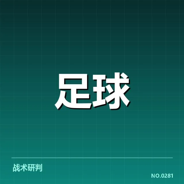 确定的国际米兰欧联杯报名名单情况
