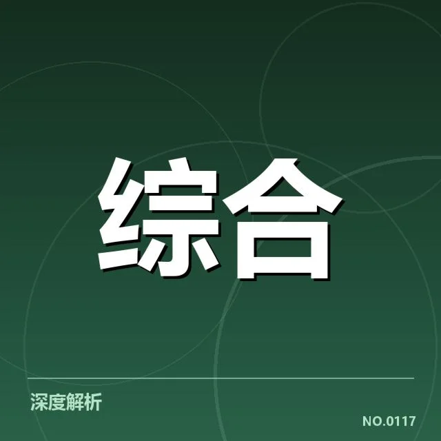 LPL参赛队伍及核心数据确认