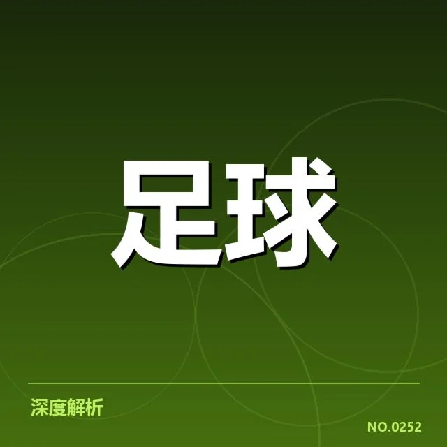 贝西克塔斯对阵的已确认赛事及阵容